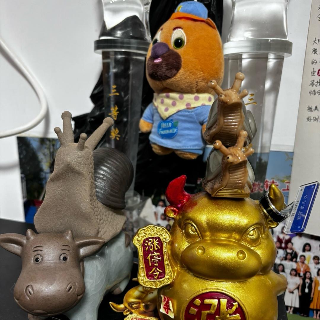 凡人炒股