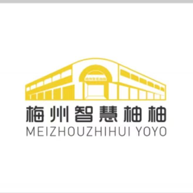 梅州智慧柚柚创意园
