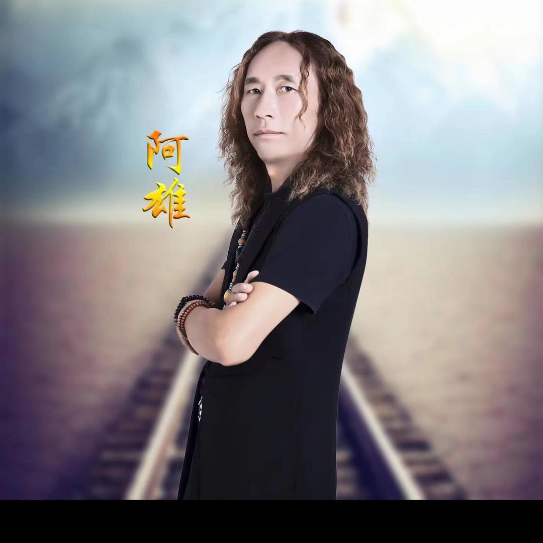 贵州雄大