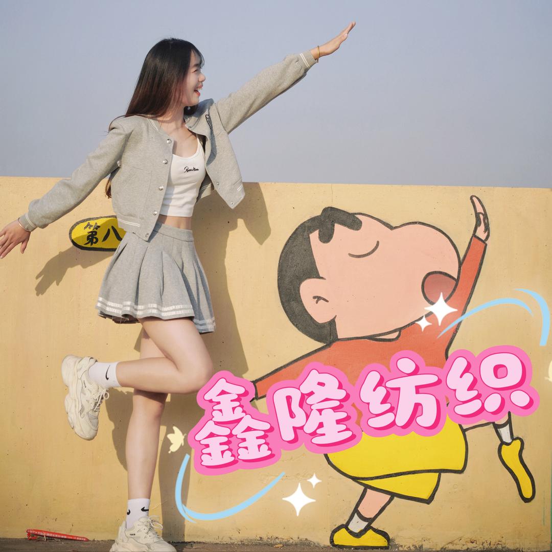 纺织加弹小姐姐💄