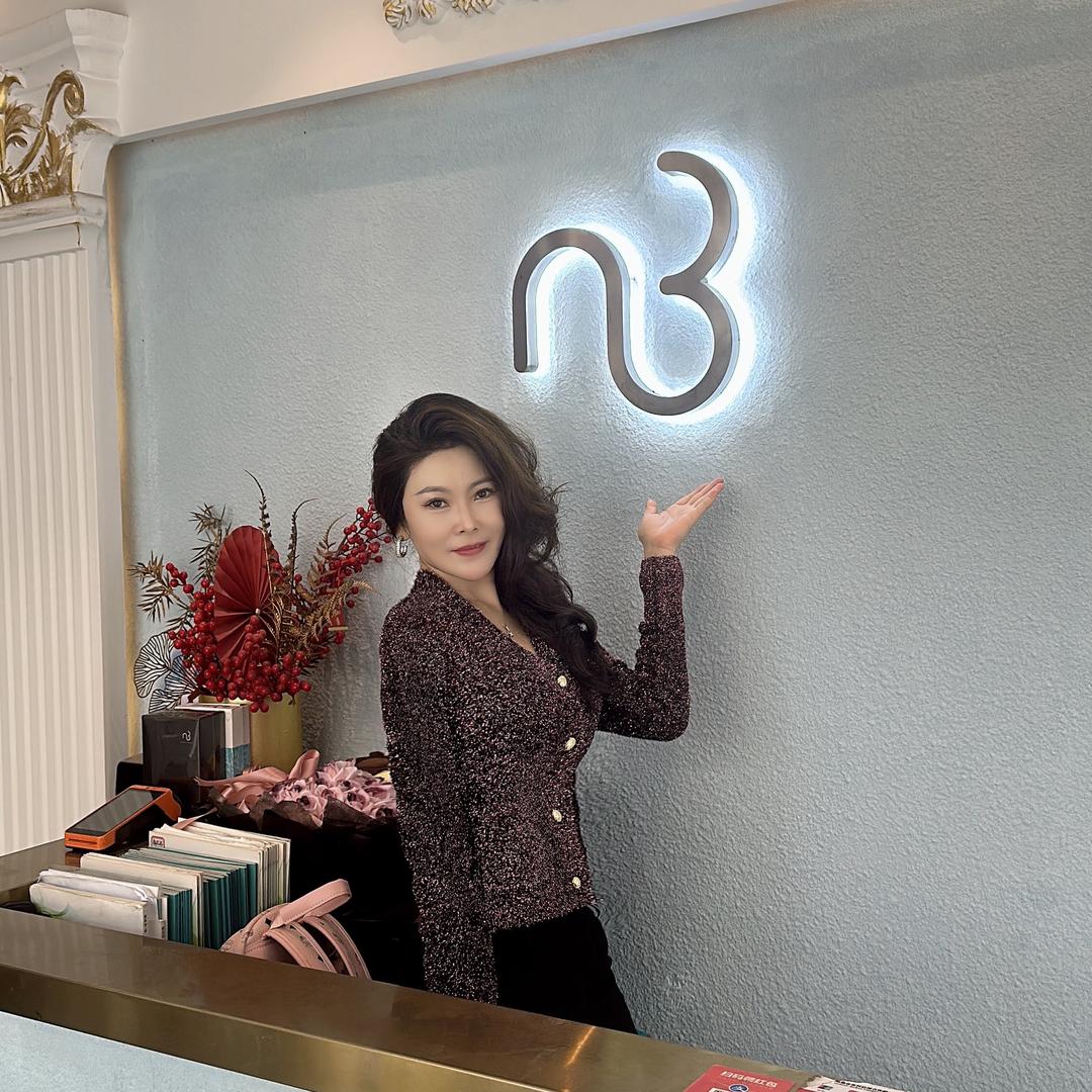 自然美(宛亭路)美容院
