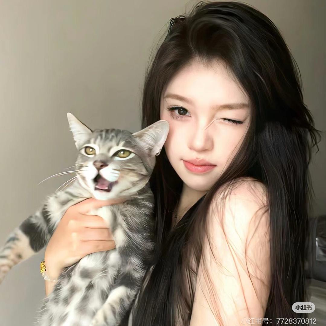 瑶妹～