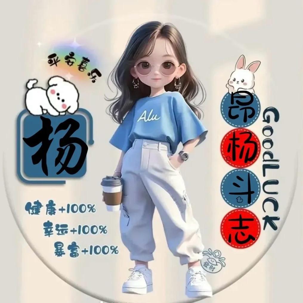 💕啦啦啦🧚‍♂️