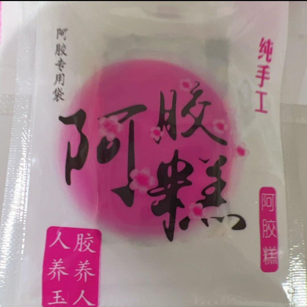 紋庆,阿胶膏