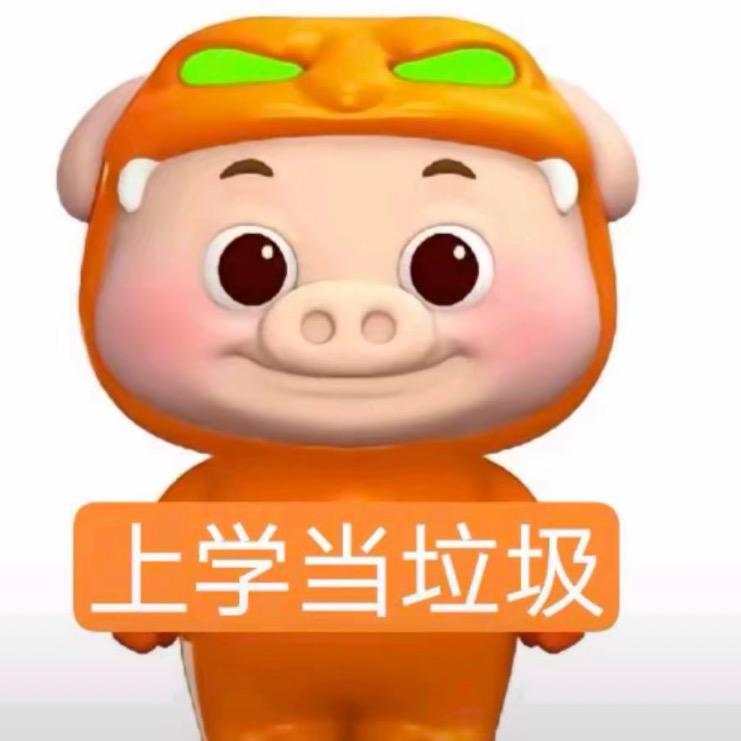 皮燕公主