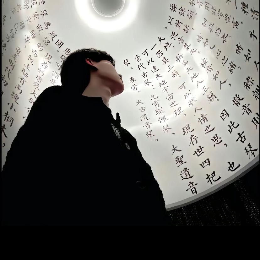 南殷