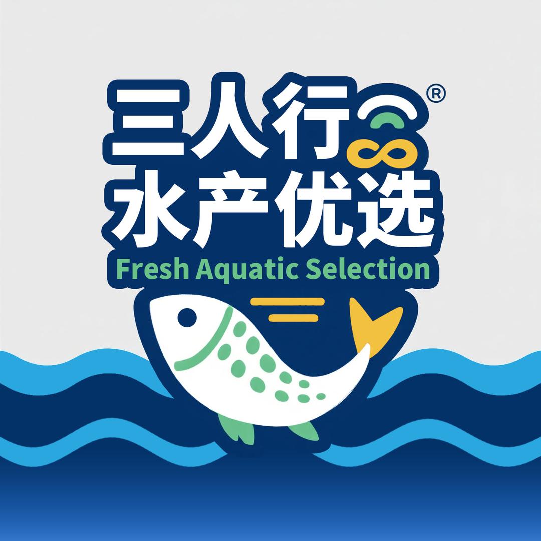 水产国货优选