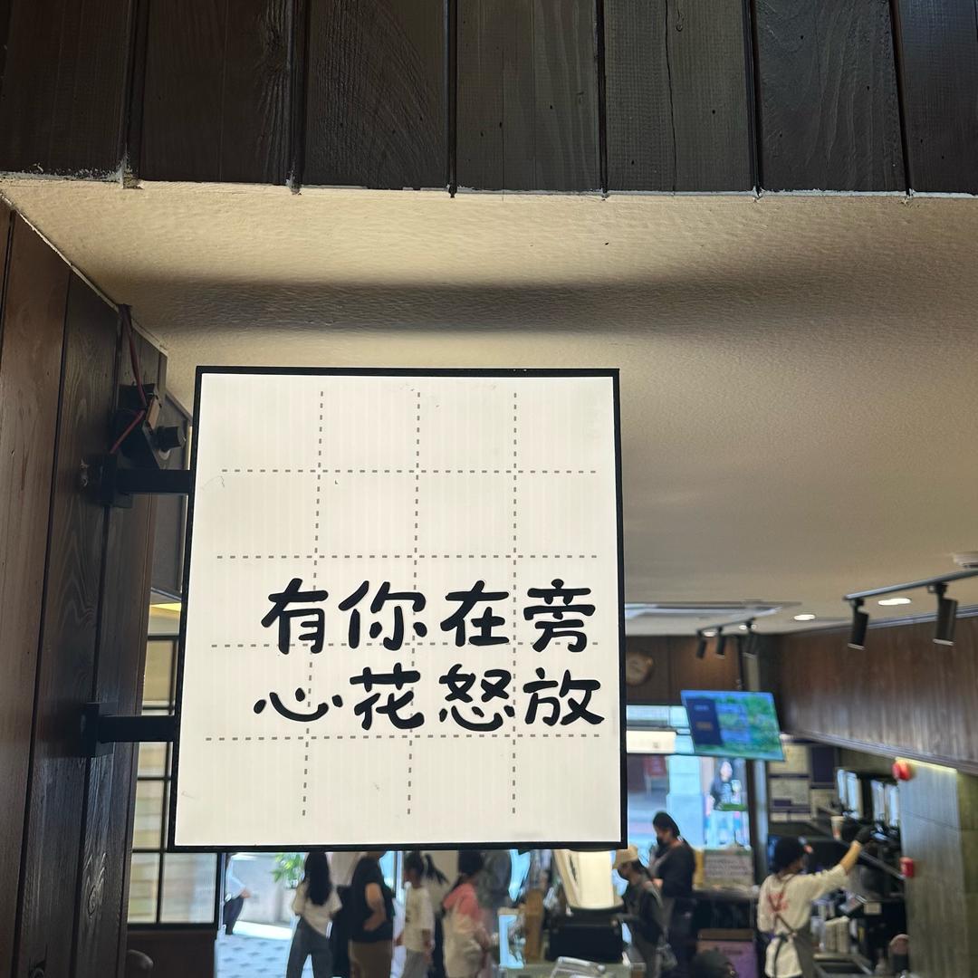 盐汽水bobo潮玩