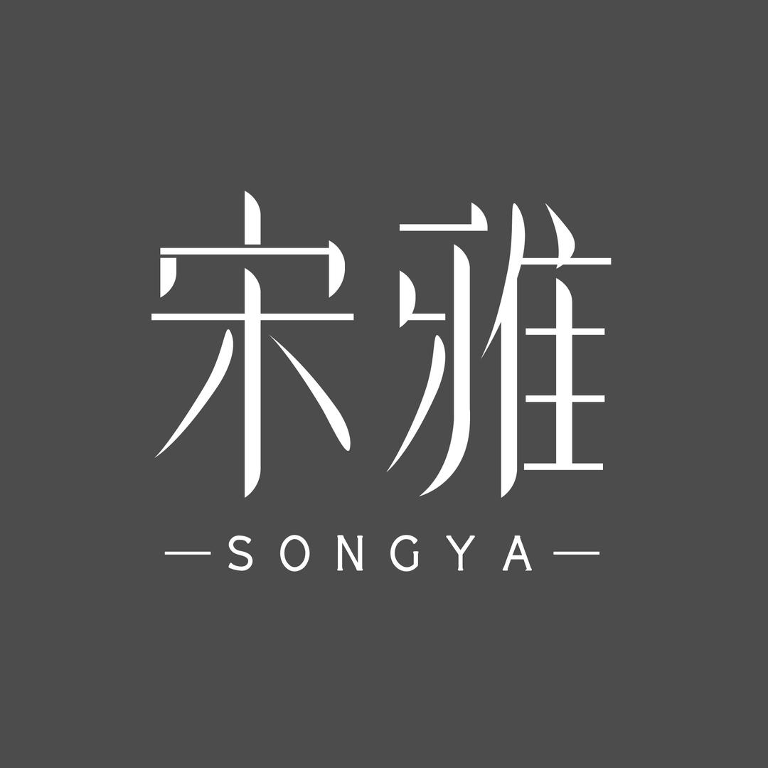 宋雅珠宝