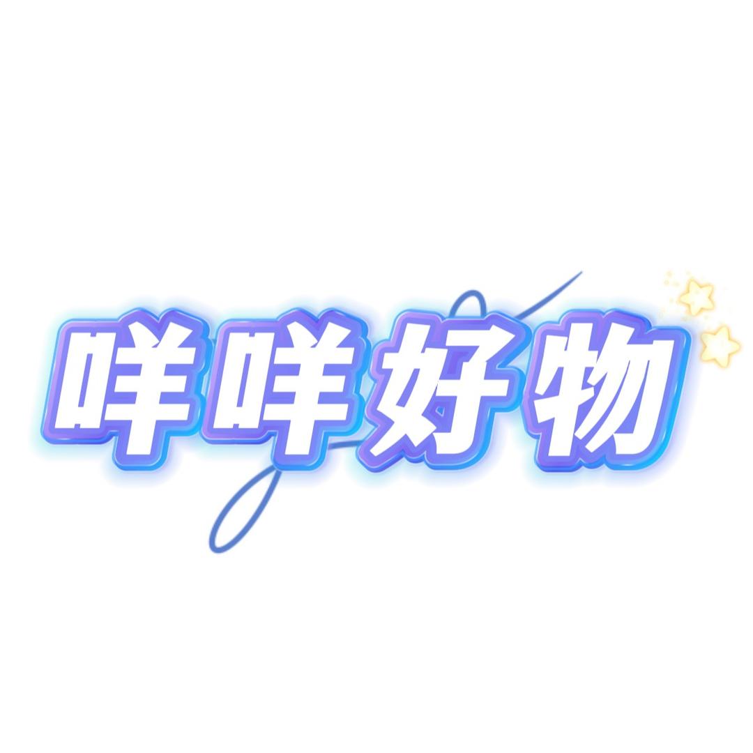 咩咩好物