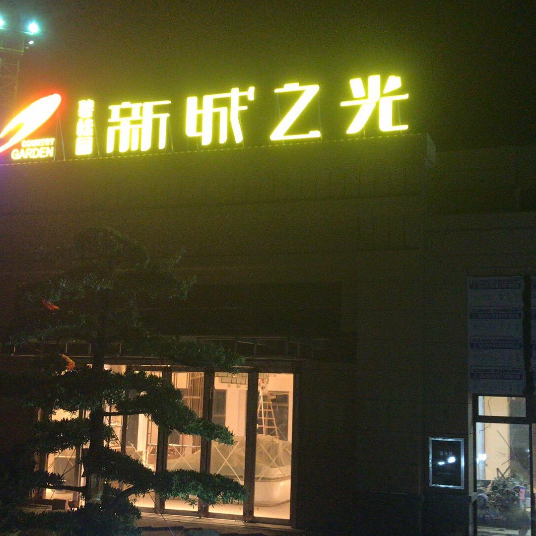 日立