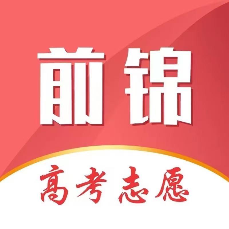 赵老师说升学