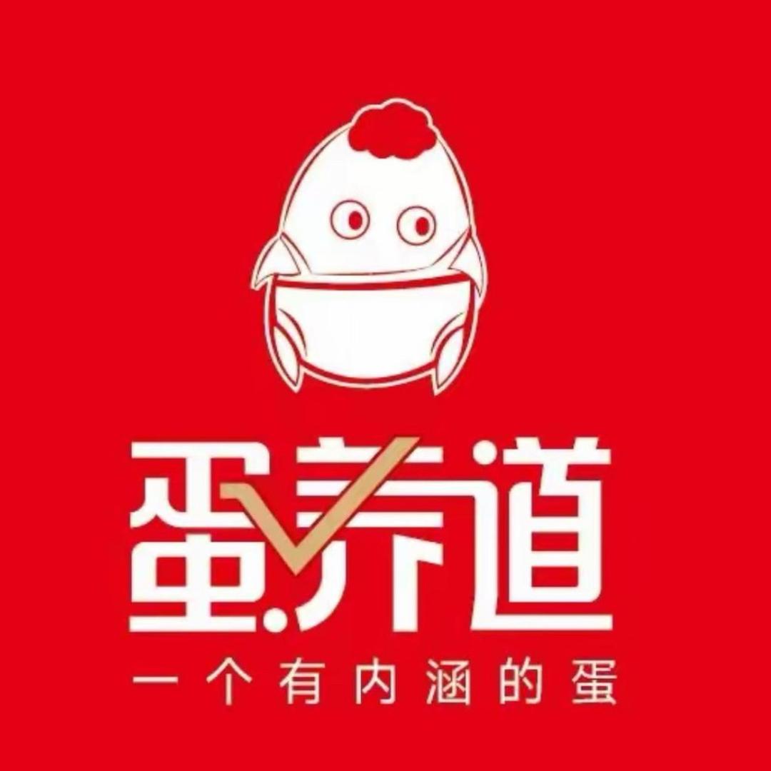 蛋养道茶饮铺 （小许）