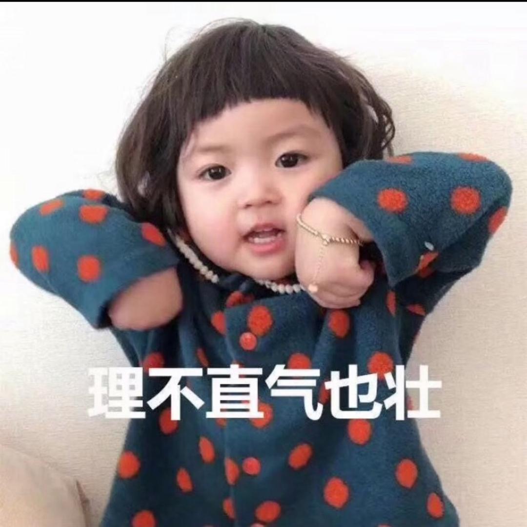煤球妹妹🙈🦆