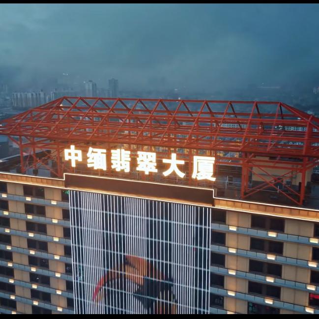 真爱翡翠珠宝源头