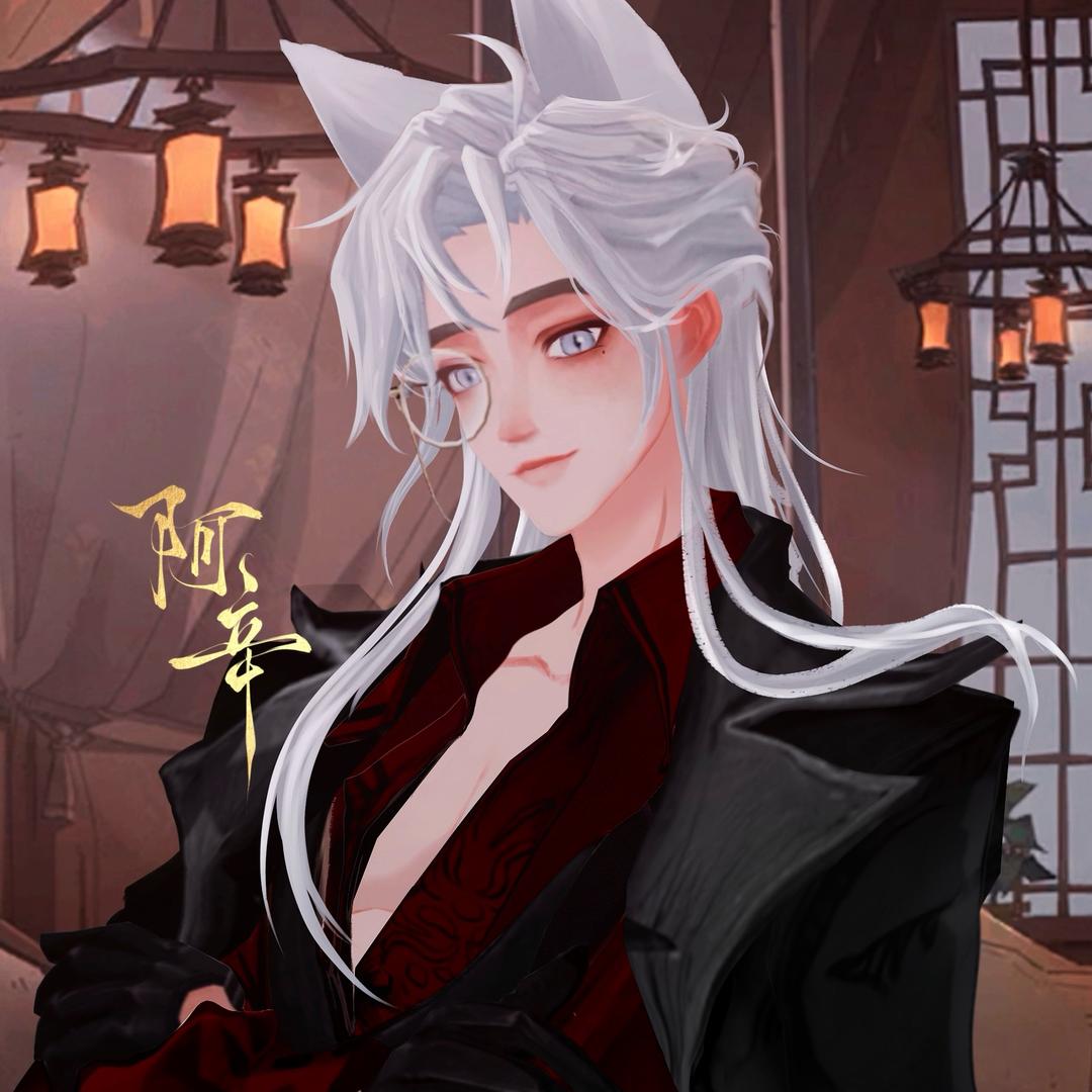 阿辛