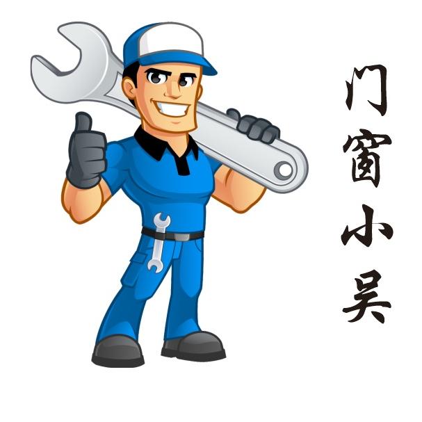 无锡甄选门窗系统