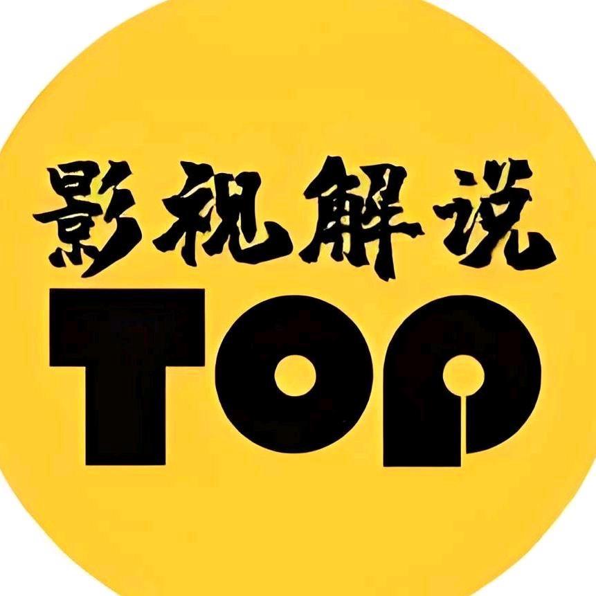 火影漫剧