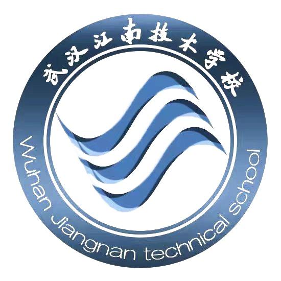 武汉江南技术学校招生办