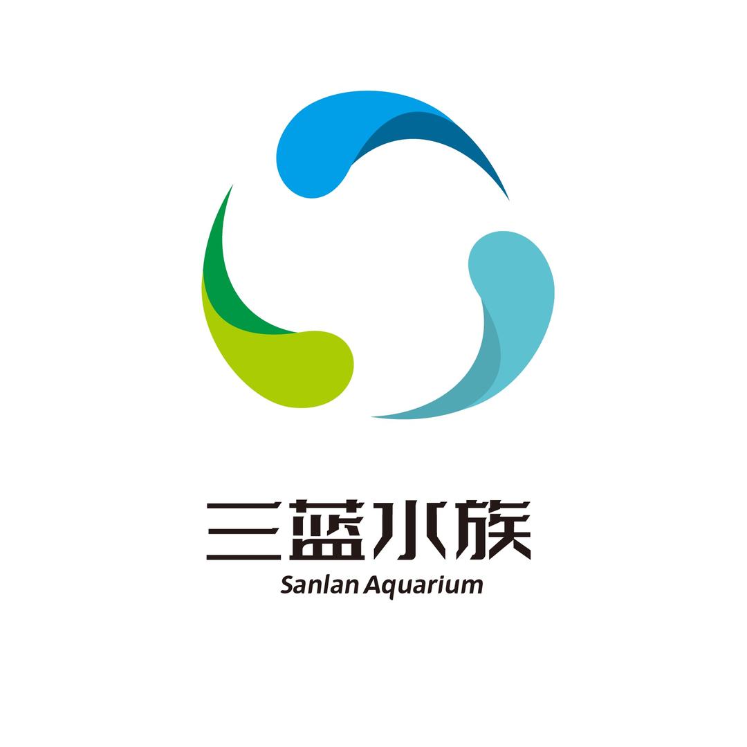 三蓝水族