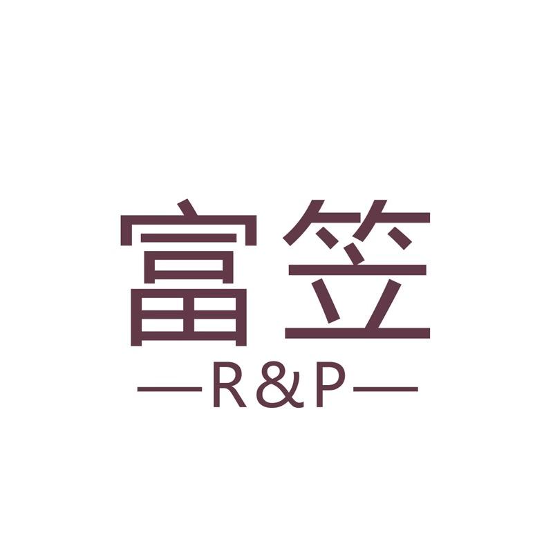富笠家居