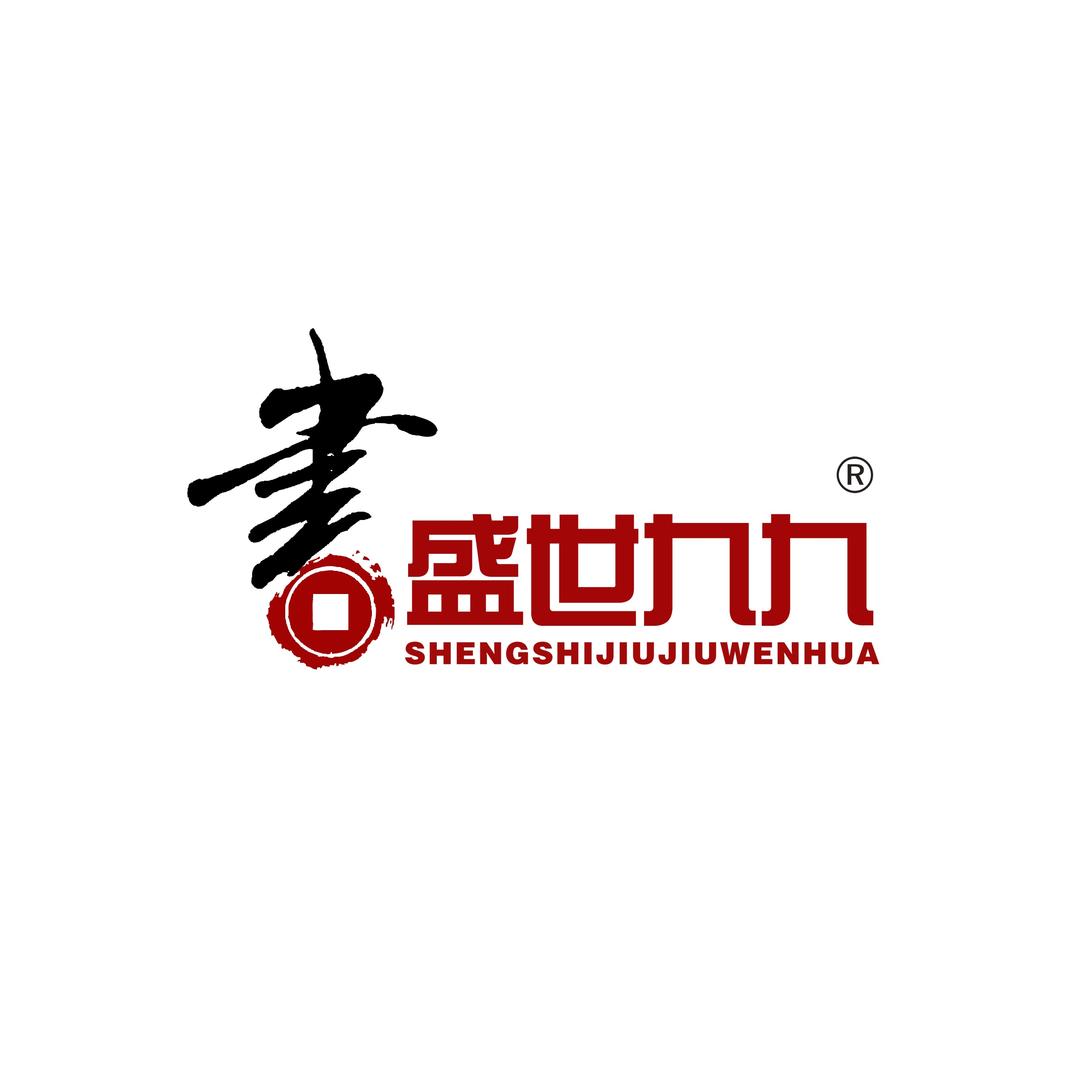 盛世九九专营店