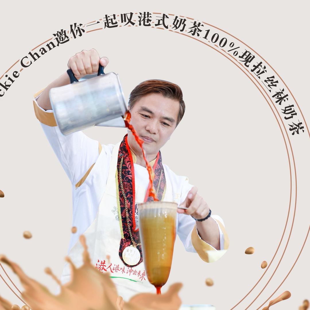 奶茶王子