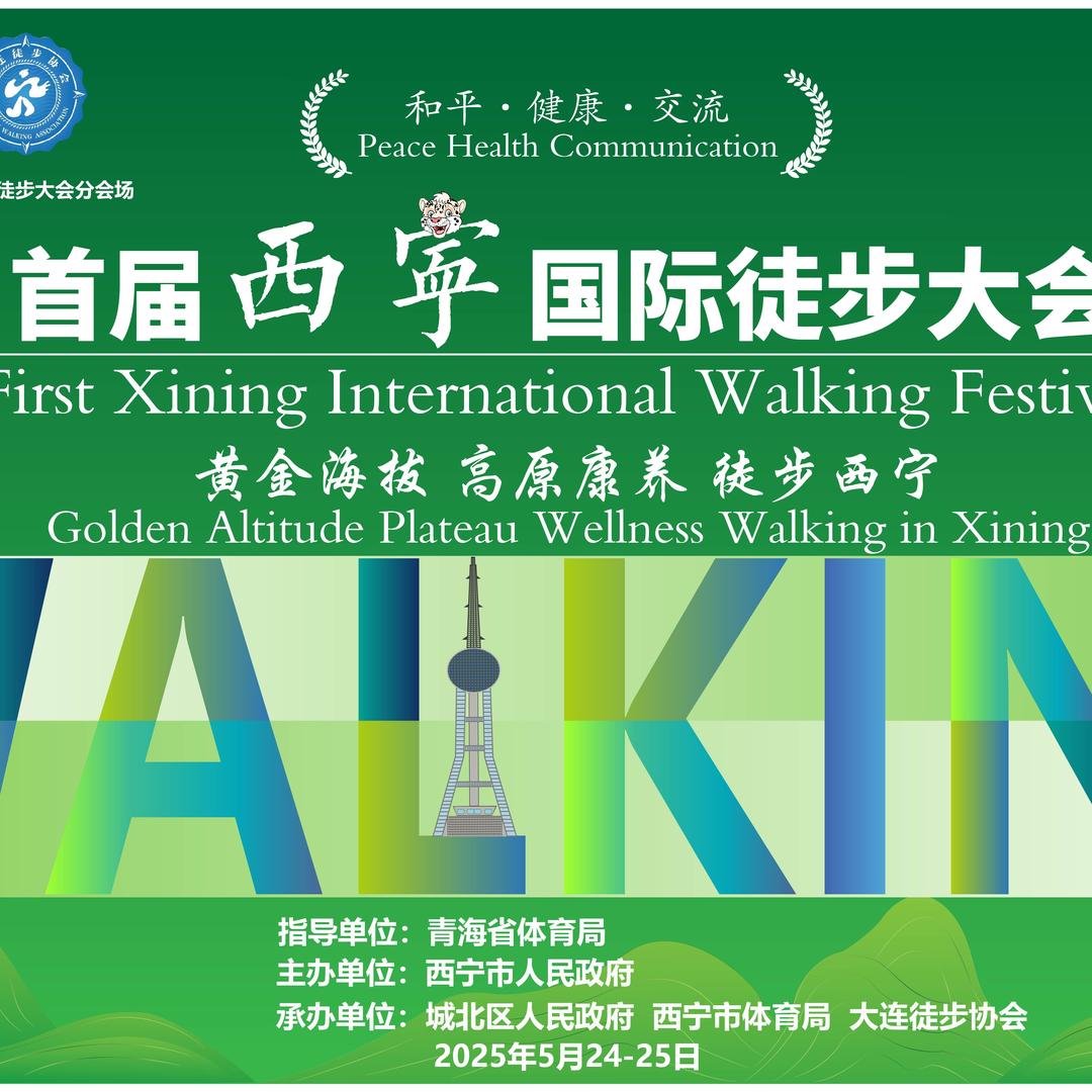 青海青创源科技