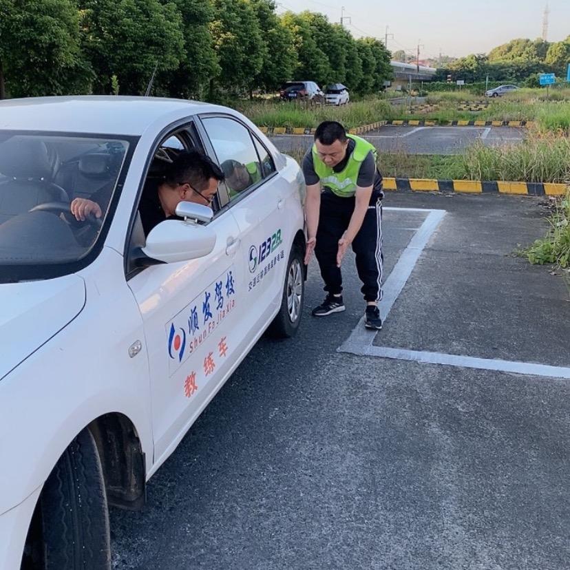 小雷驾考咨询@抖音