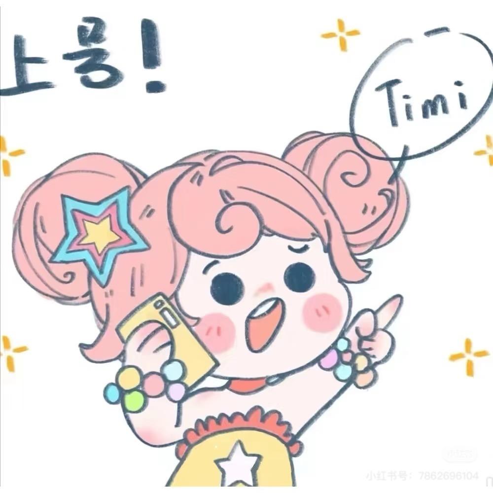 张沐紫
