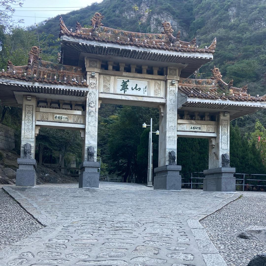 华山小导航（华山旅游攻略咨询）