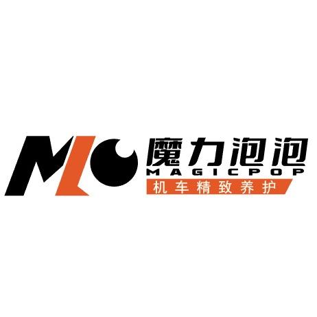 魔力泡泡机车精致洗护中心