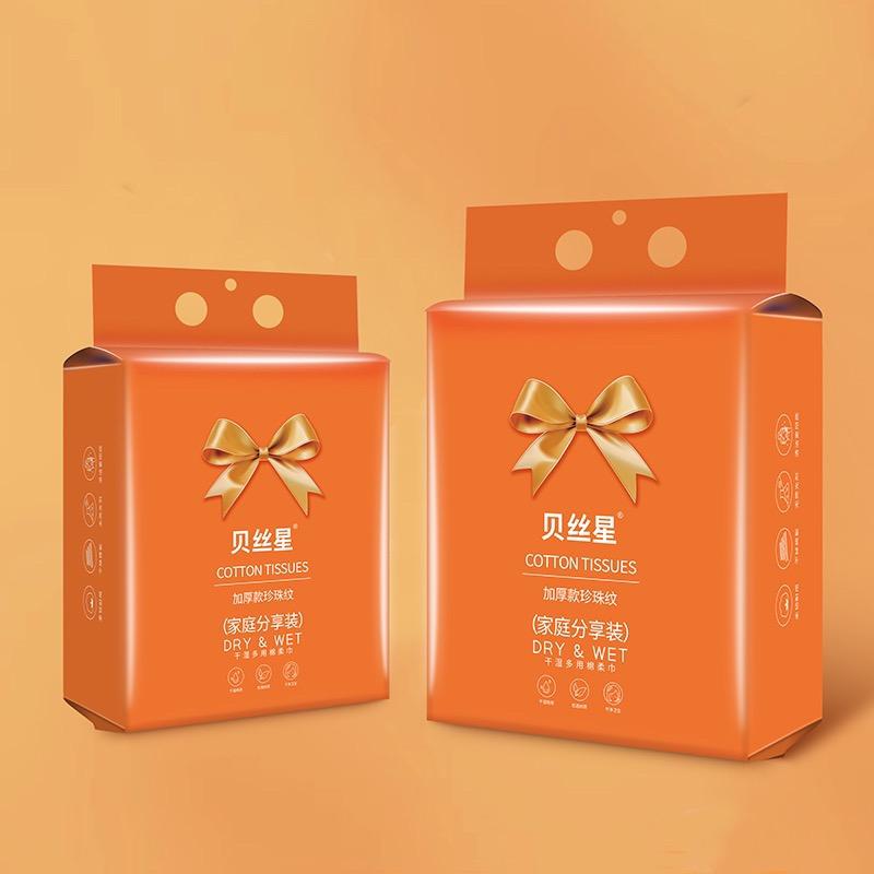 蓝风优品个体店贝丝星洗脸巾