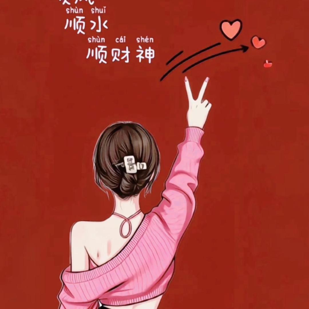 南方知我意