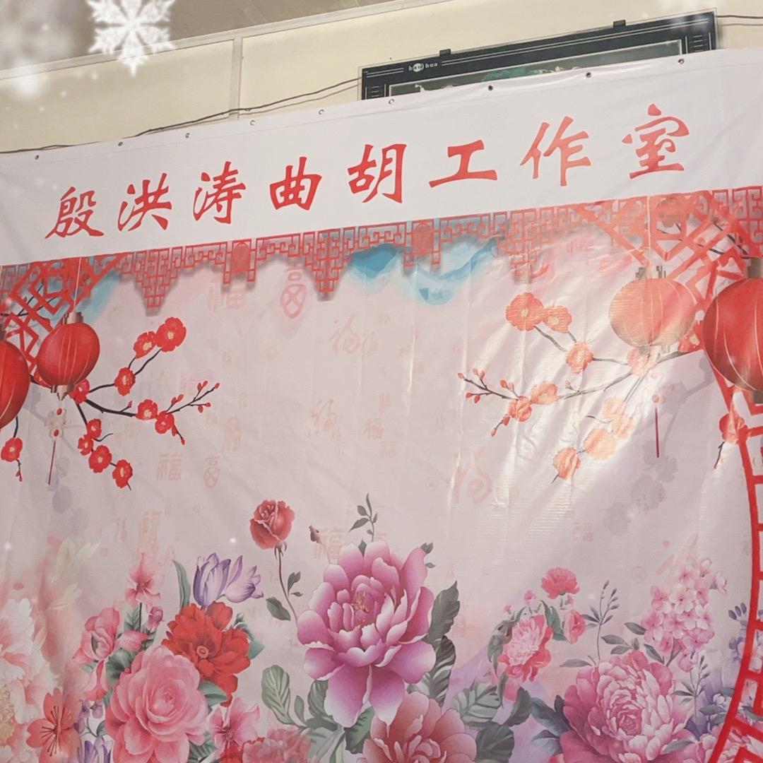 戏曲小甜心（ 洪涛直播间）