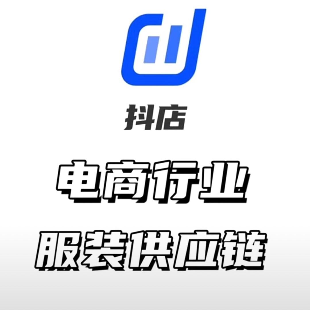 阿赞电商（合作共赢）