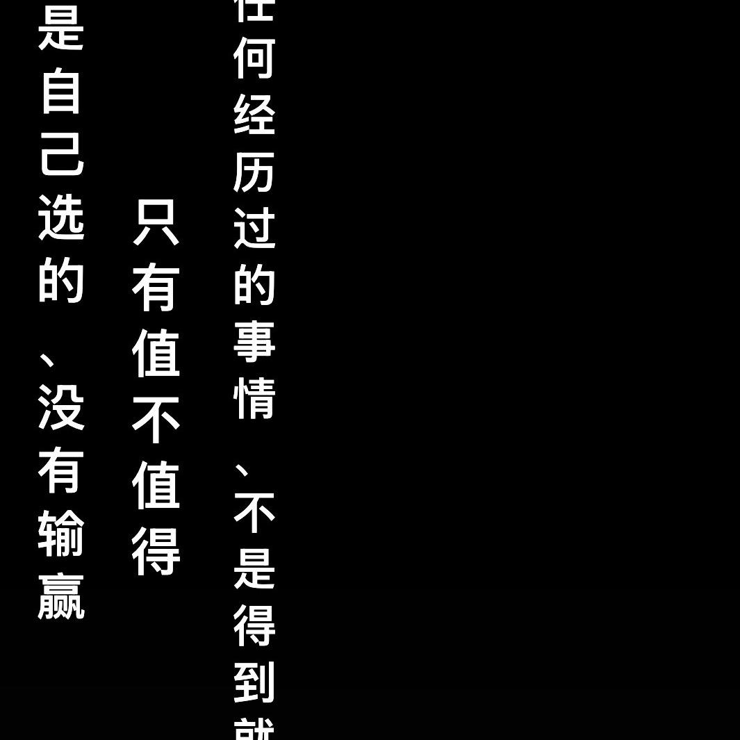 风吹、鸡蛋壳