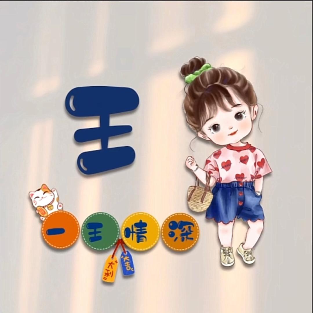俊俊