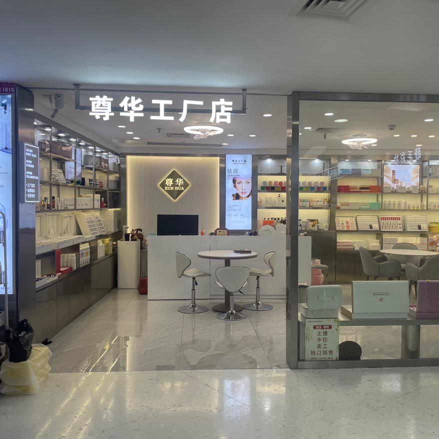广州美博城院线批发