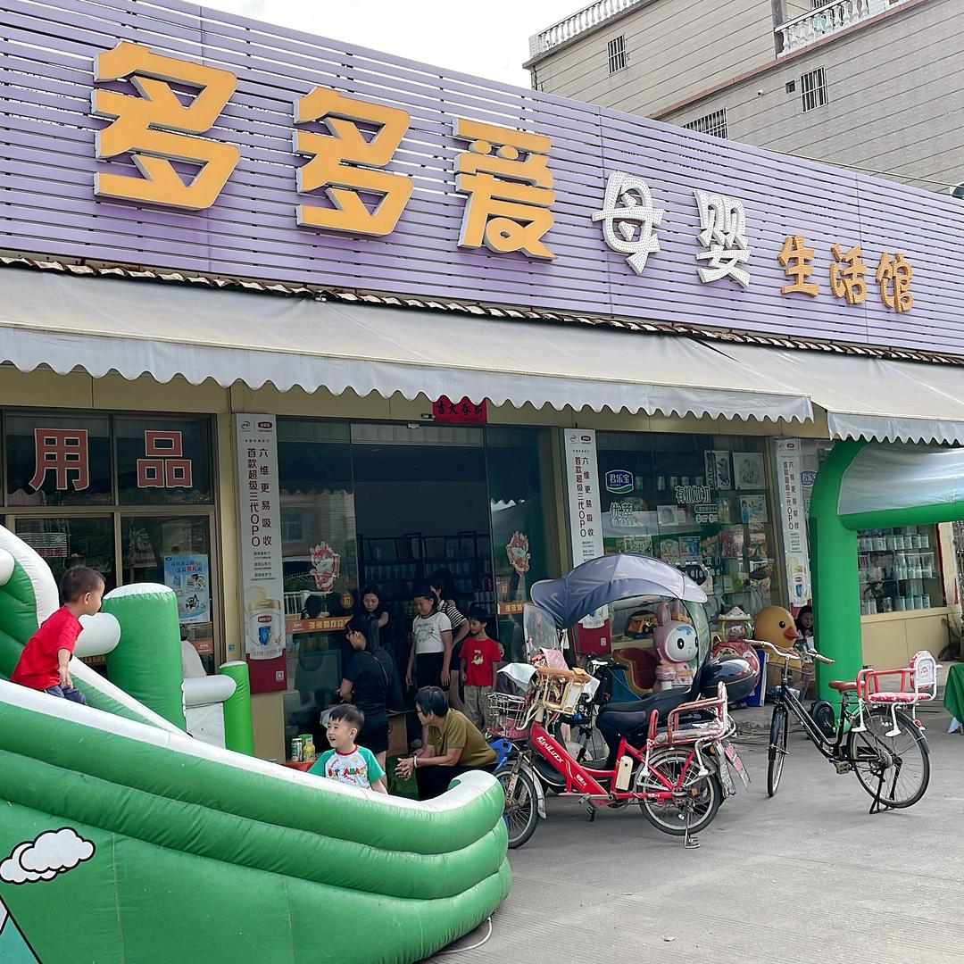 三沐婴儿游泳多多爱母婴
