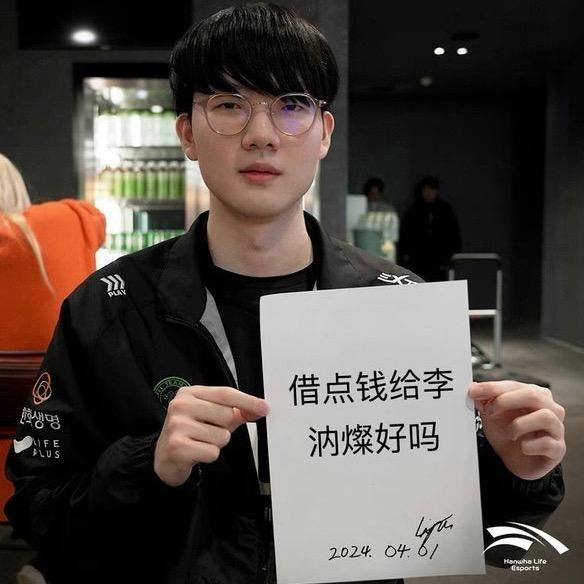 果汁世妍朴到贤
