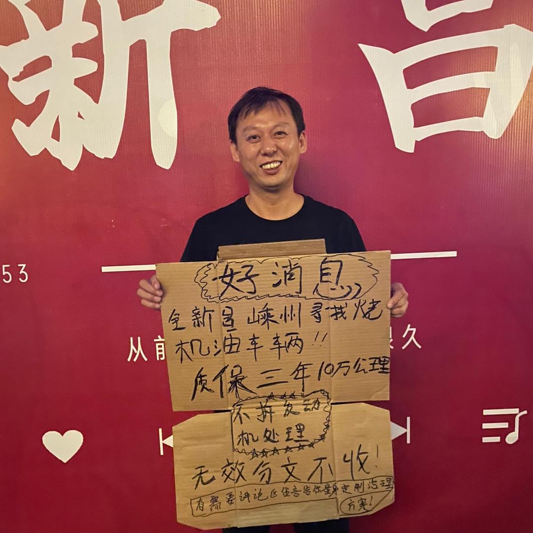 新昌县七星街道宝田汽修厂