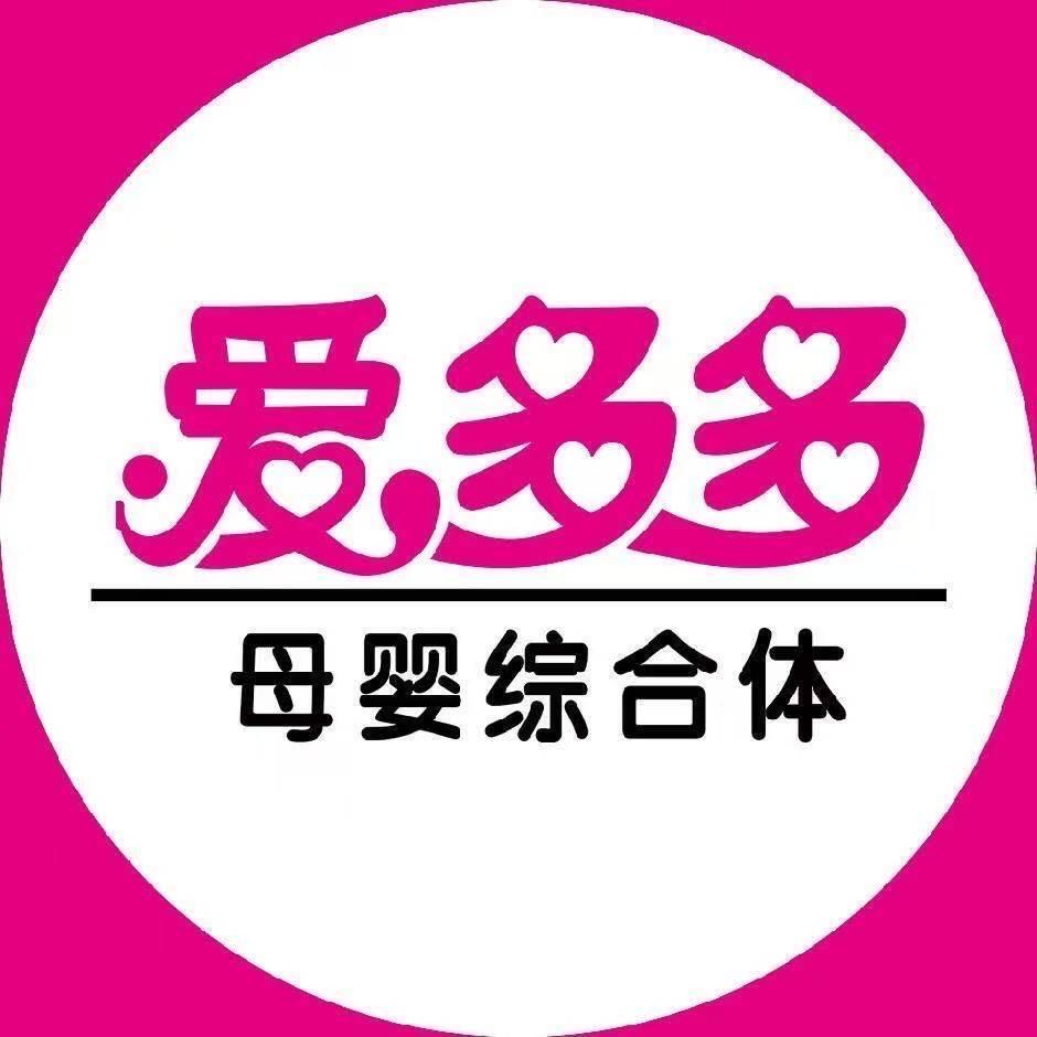 大名城爱多多蒋珊
