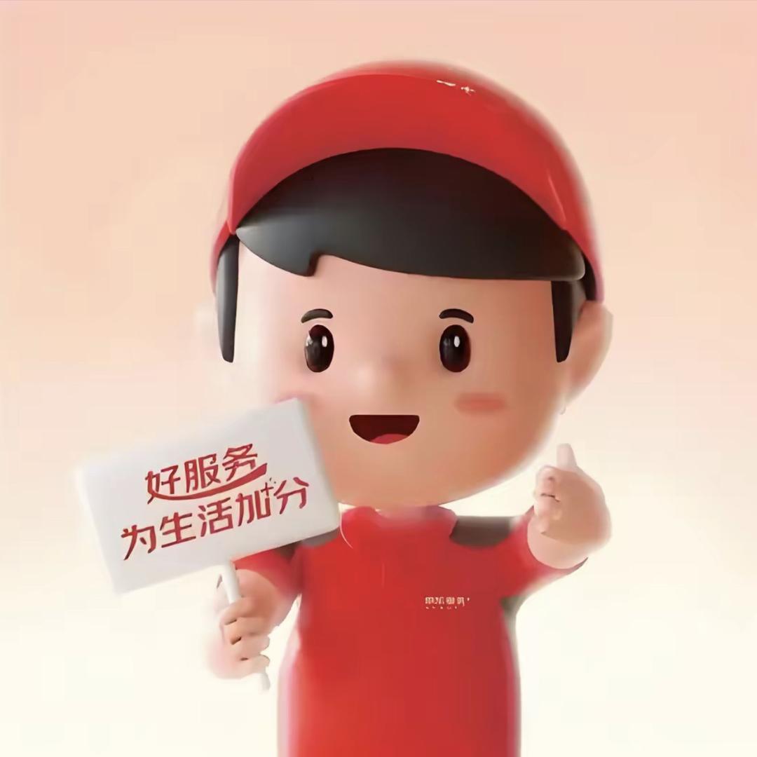 家电清洗京洗服务