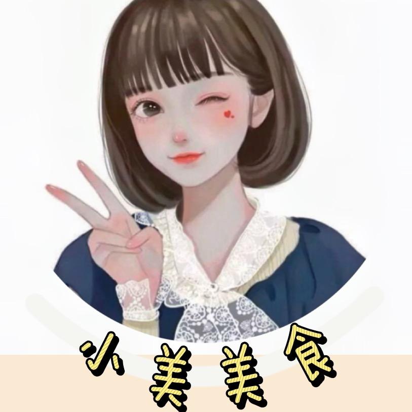 小美美食