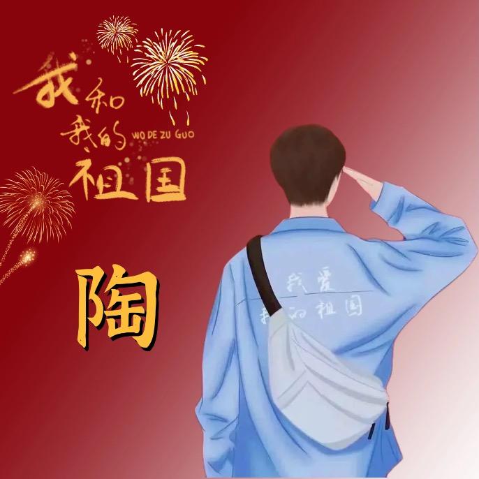 创勇耐磨