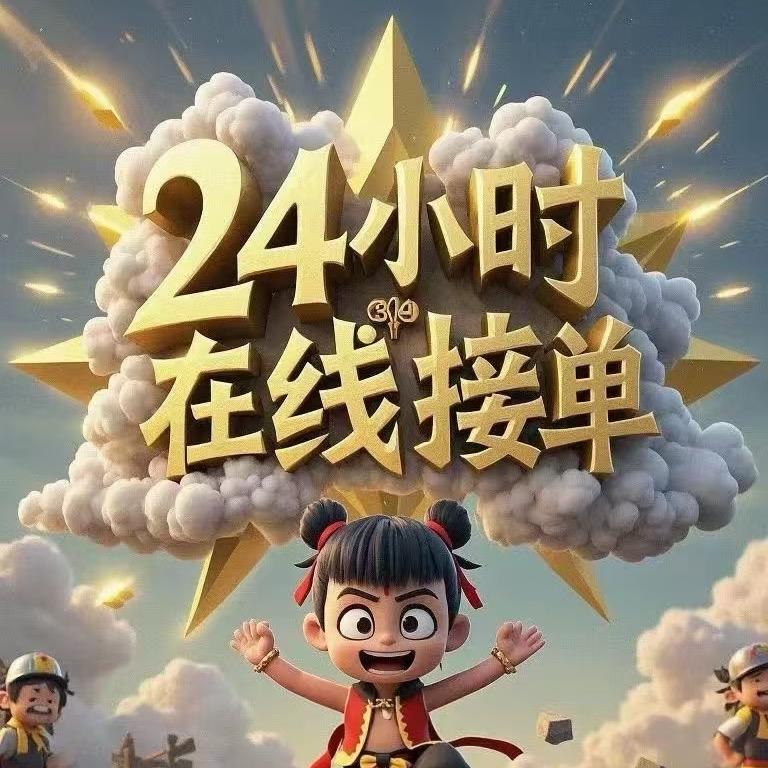 🔥林烽