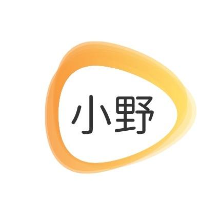 下饭小野