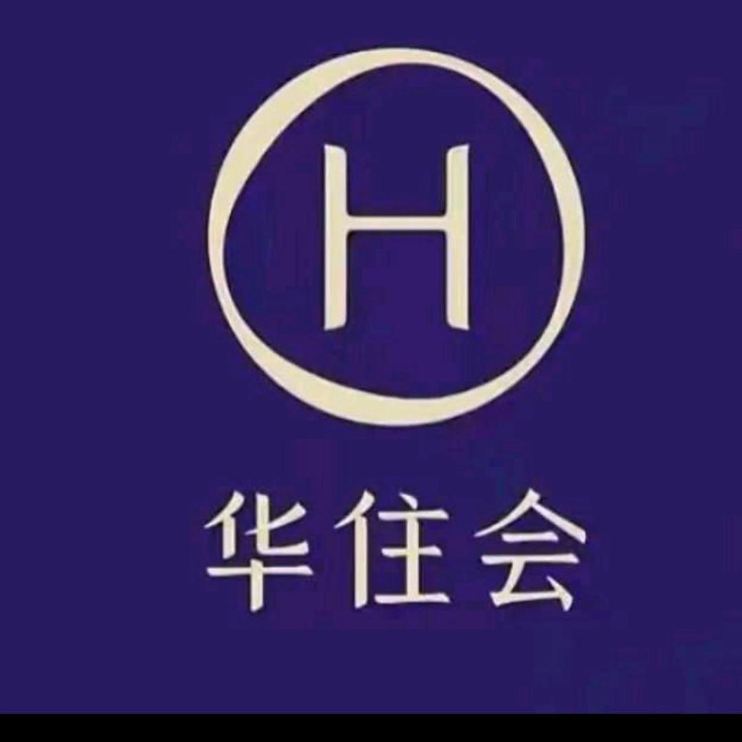 华住会全国通兑券推荐官（全国）汉庭酒店