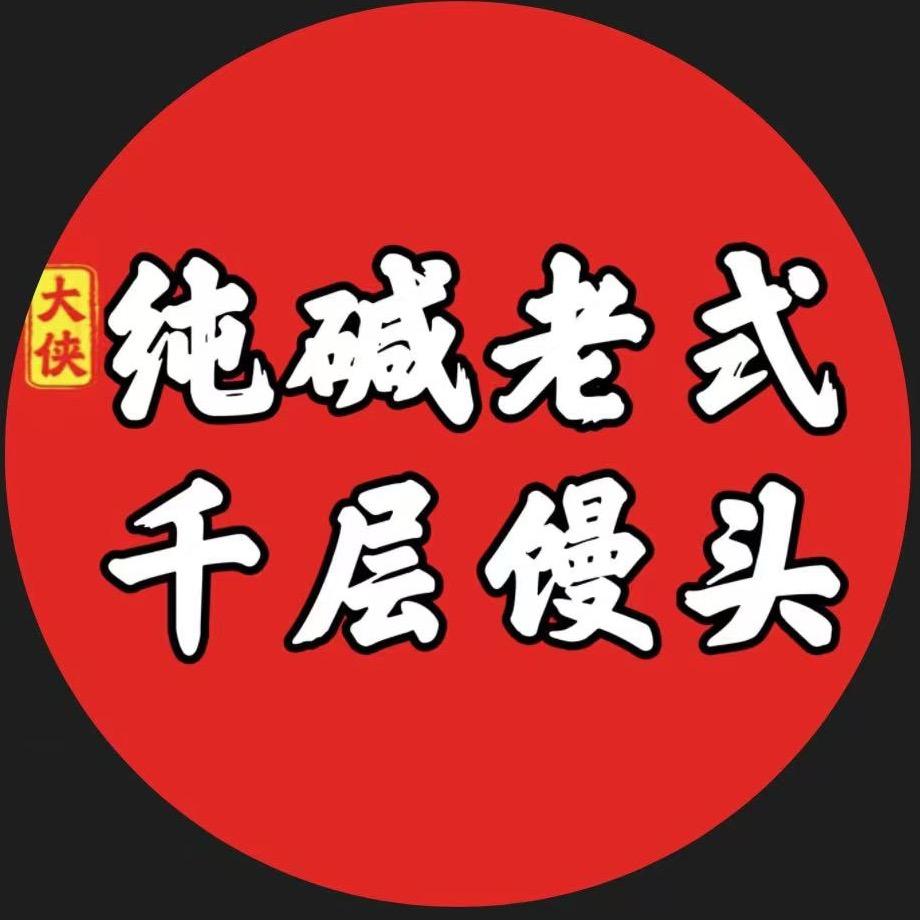 大侠